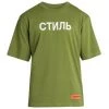 Heron Preston Ctnmb Printed T-Shirt For Men -Cheap Mother And Heron Store unnamed file 1739